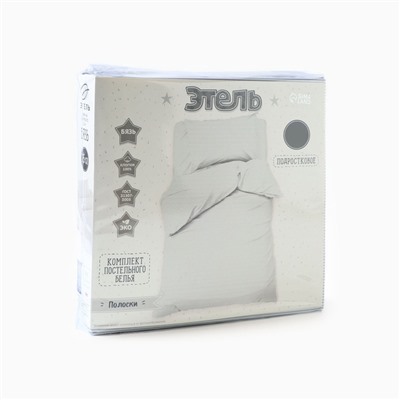 Постельное бельё 1.5-спальное «Этель. Полоса», бязь