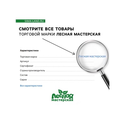 Кукольная мебель «Детская площадка»