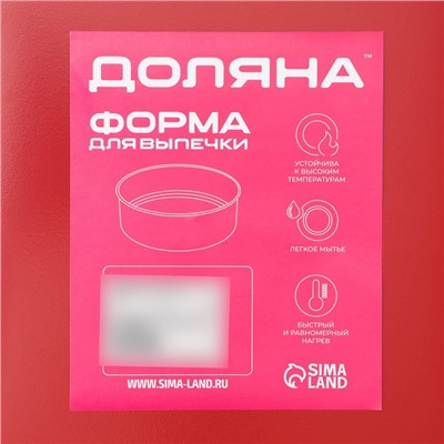Противень Доляна «Ренард. Прямоугольник», 28.5×19.5×3 см, антипригарное покрытие, красный