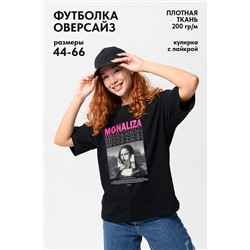 Натали Футболка