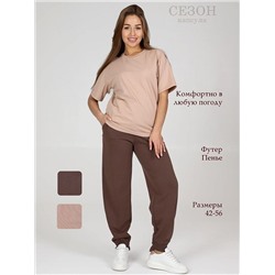 Брюки "Орнель" (Какао)