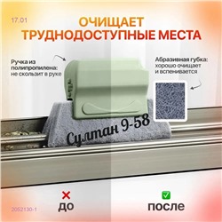 Щетка 2052130-1