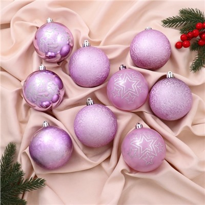 Ёлочные игрушки «Эмили звёзды ассорти», шары новогодние, d=8 см, набор 9 шт.
