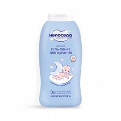 Гель-пенка для купания детская «Непоседа», Д-пантенол, горный пион, 400 мл