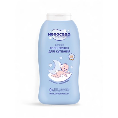 Гель-пенка для купания детская «Непоседа», Д-пантенол, горный пион, 400 мл