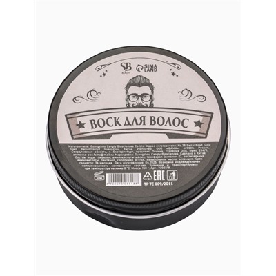 Воск для укладки волос на водной основе, бесцветный, 150 г