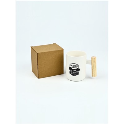 Кружка чайная керамическая «Настоящему мужчине», 400 мл