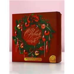 Бомбочки для ванны «С праздником», 9×40 г, Чистое счастье