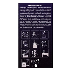 Картридж для фильтра-бутылки «Аквафор» AQUAPHOR Cit, сменные, 2 шт.
