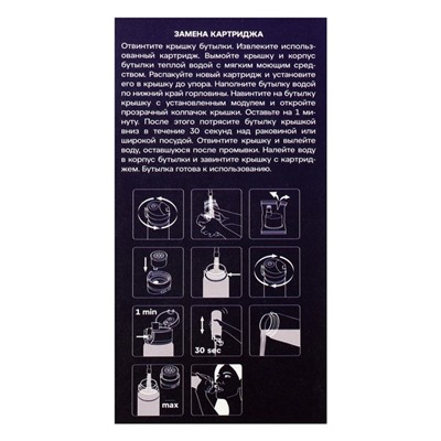Картридж для фильтра-бутылки «Аквафор» AQUAPHOR Cit, сменные, 2 шт.