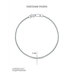 Браслет из серебра родированный - Ролло, 18 см 81060340018ролло