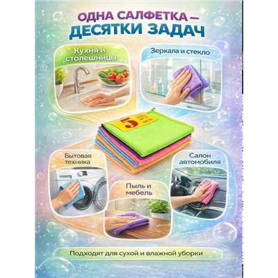 Комплект #23331553