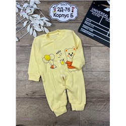 комбинезон 1840056-3