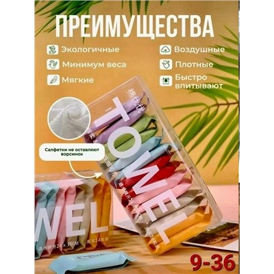 Полотенце #23340607