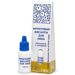 DNC L"Or Фруктовые кислоты для лица (Флакон-капелька) 15мл до 08.2027