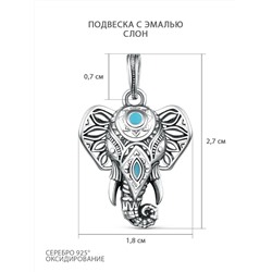 Подвеска из чернёного серебра с эмалью - Слон 925 пробы П-0060оэбг
