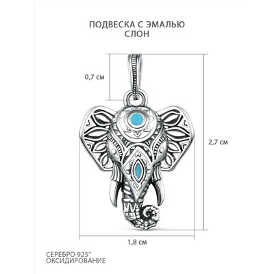 Кольцо из чернёного серебра с эмалью - Слон 925 пробы К-0146оэбг