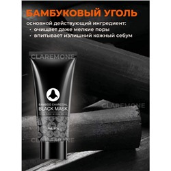 Маска от черных точек с углем Sadoer, 60 г