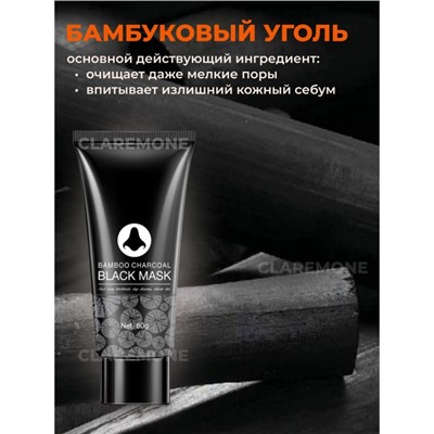 Маска от черных точек с углем Sadoer, 60 г