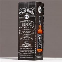 Гель для душа виски «100% мужчина», 250 мл, аромат древесных и пряных нот, Чистое счастье