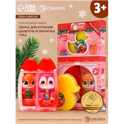 Подарочный набор для девочки «Для тебя»: пена для купания, шампунь для волос и мочалка утка, Чистое счастье