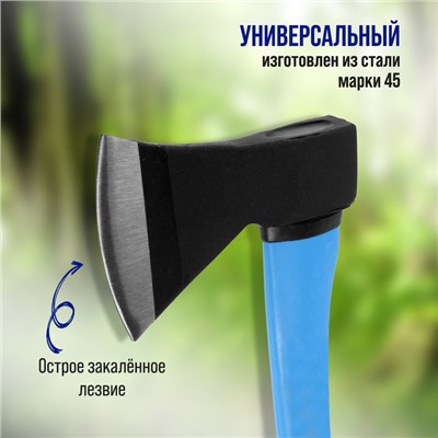 Топор кованый ТУНДРА, фиберглассовое обрезиненное топорище 38 см, 800 г
