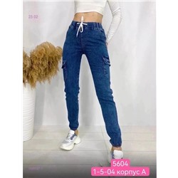 Джинсы 1890337-1