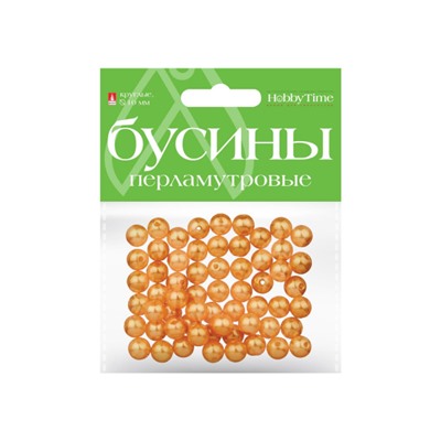 Бусины круглые ПЕРЛАМУТРОВЫЕ 10 мм 10 цв. 2-585/03 Альт