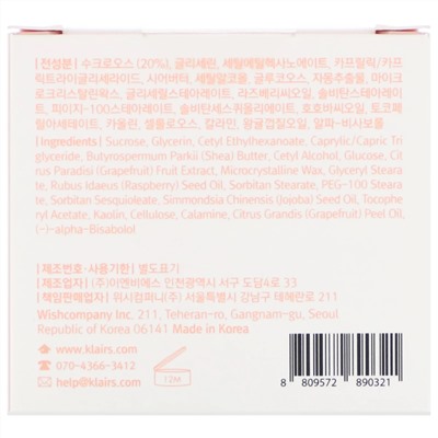 Dear, Klairs, Youthful Glow, маска с сахаром, 110 г (3,8 унции)
