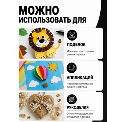 Стержни для клеевого пистолета #23342637