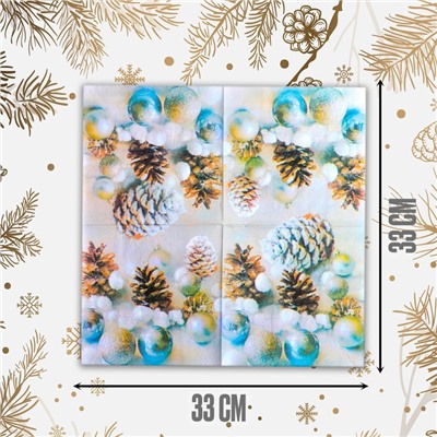 Салфетки новогодние бумажные «Ёлочные игрушки», 33×33 см, набор 20 шт.