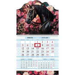 Календарь квартальный 2026 г. 1 спираль Соло-Люкс с вырубкой "Год Лошади" 1-х блоч. с бегунком  цв. подлож. (092053) 34772 Хатбер