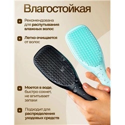 набор расчесок