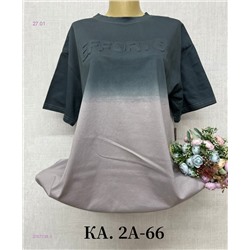 Футболка 2057238-3