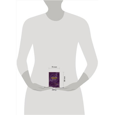 Эксмо Бриджит Эссельмонт "Everyday Tarot. Таро на каждый день (78 карт и руководство в подарочном футляре)"