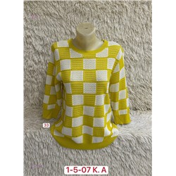 Свитер 2051467-3