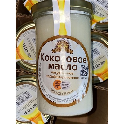 Масло кокосовое 250гр