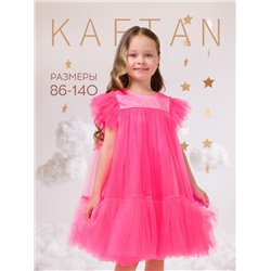 Платье нарядное для девочки KAFTAN, с пышной юбкой, рост 86-92, ярко-розовое