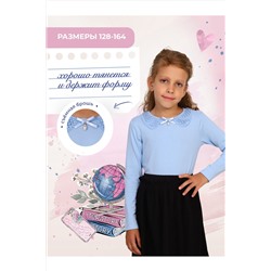 Блузка Евгения НАТАЛИ, 1129994