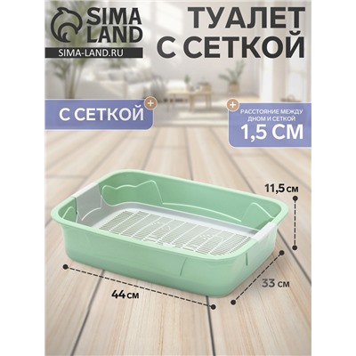 Туалет с сеткой, 44×33×11.5 см, серый, оливковый