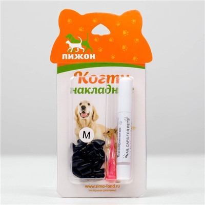 Когти накладные «Антицарапки», размер М, чёрные