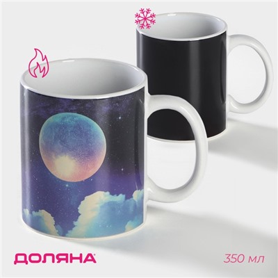 Кружка - хамелеон Доляна «Полнолуние», 350 мл, керамика, чёрная