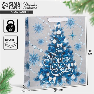 Пакет подарочный новогодний крафтовый «С Новым годом», M 26×30×9 см