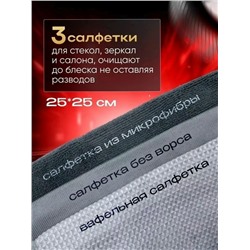 Комплект #23336995