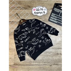 кофта 1847401-3