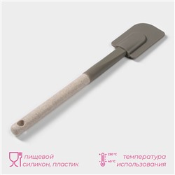 Лопатка Доляна «Стоун», 28.8×5 см, серая