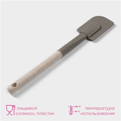 Лопатка Доляна «Стоун», 28.8×5 см, серая