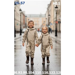 Комбинезон H11 бежевый