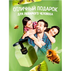 Мед-суфле с киви 1 кг.