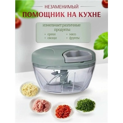 Измельчитель #23316039